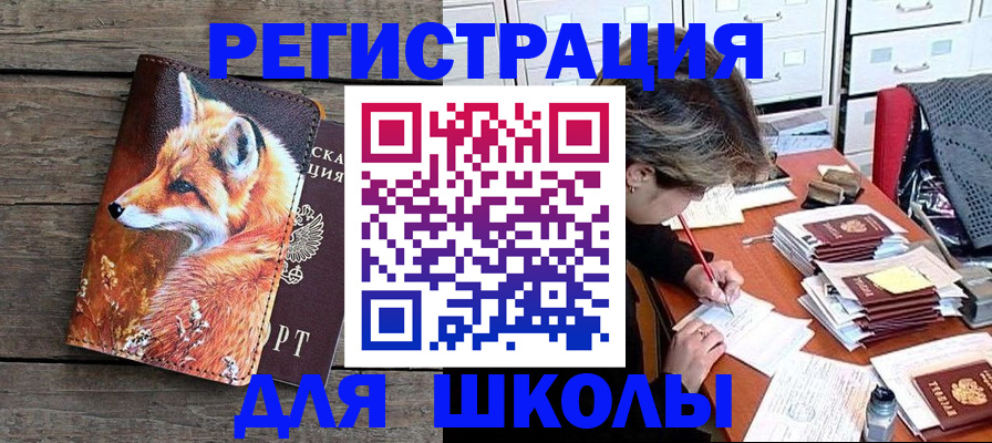 где прописаться в Омутнинске
